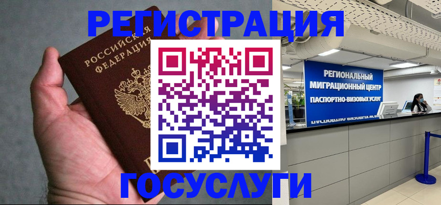 прописка поиск в Арсеньеве